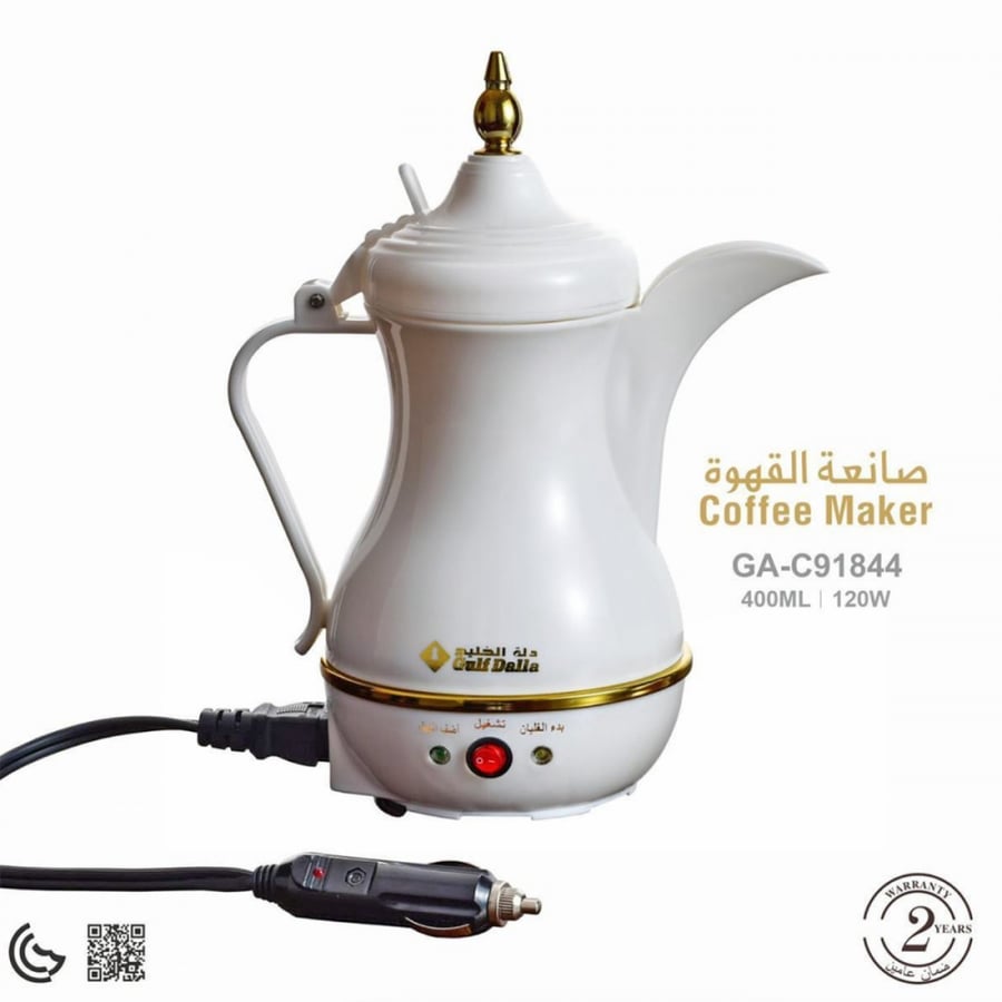 دله المسافر لصنع القهوة على ولاعة السيارة - سعة 400 مل - أبيض -  من دلة الخليج GA-C91844