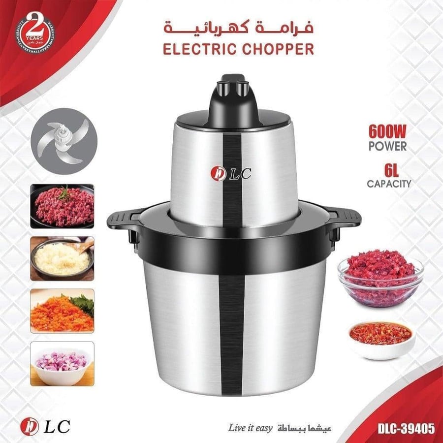 مفرمة لحم متعددة الوظائف من الستانلس ستيل 6 لتر، شفرات حادة، 600 واط DLC-39405