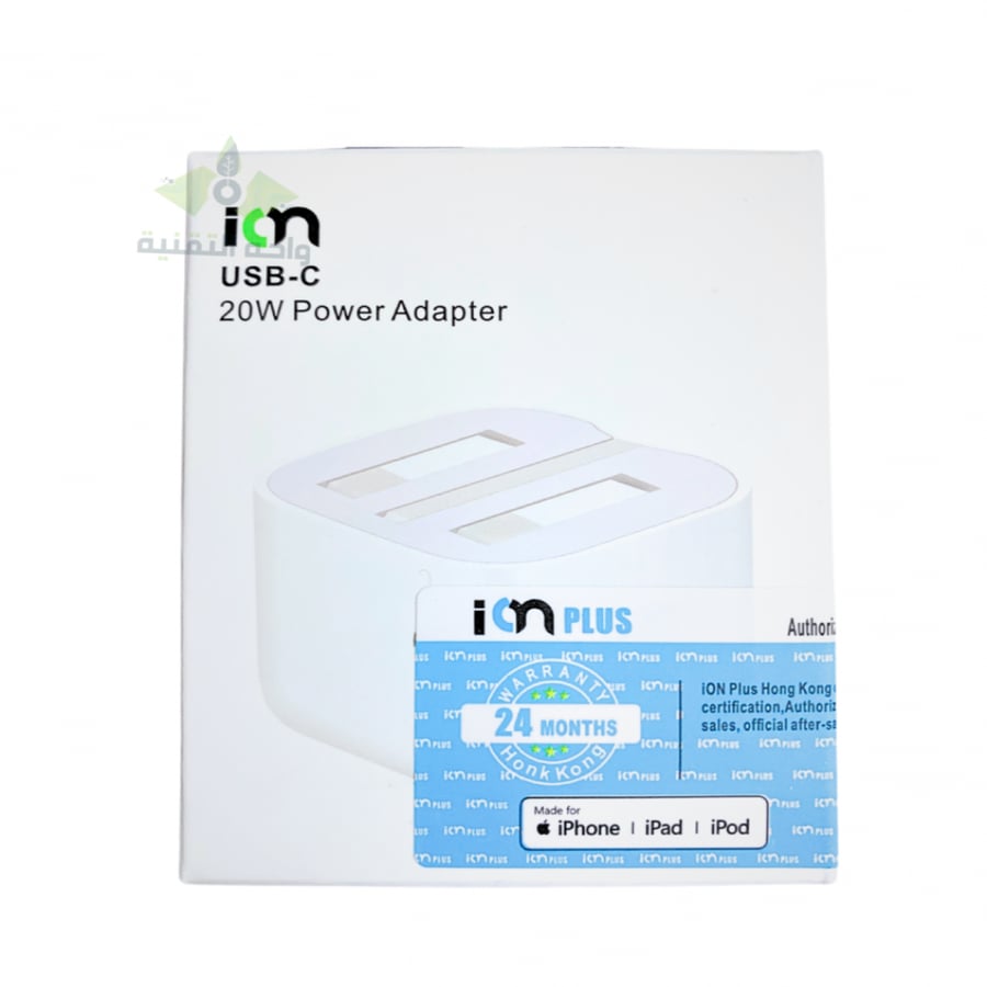 Wall charger PD brand ion certified by Apple with power 20 watts 20W Type-C Power Adapter - White