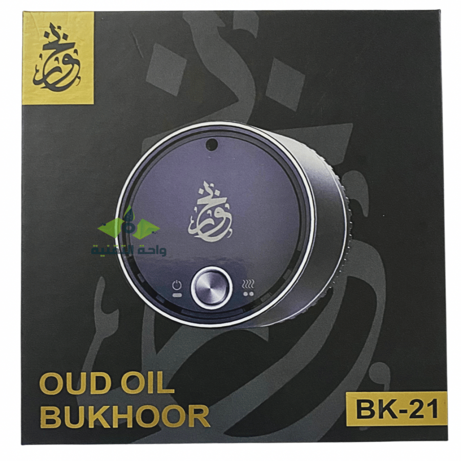 فواحة زيتية ذكية للسيارة والمكتب والمنزل OUD OIL BUKHOOR BK-21