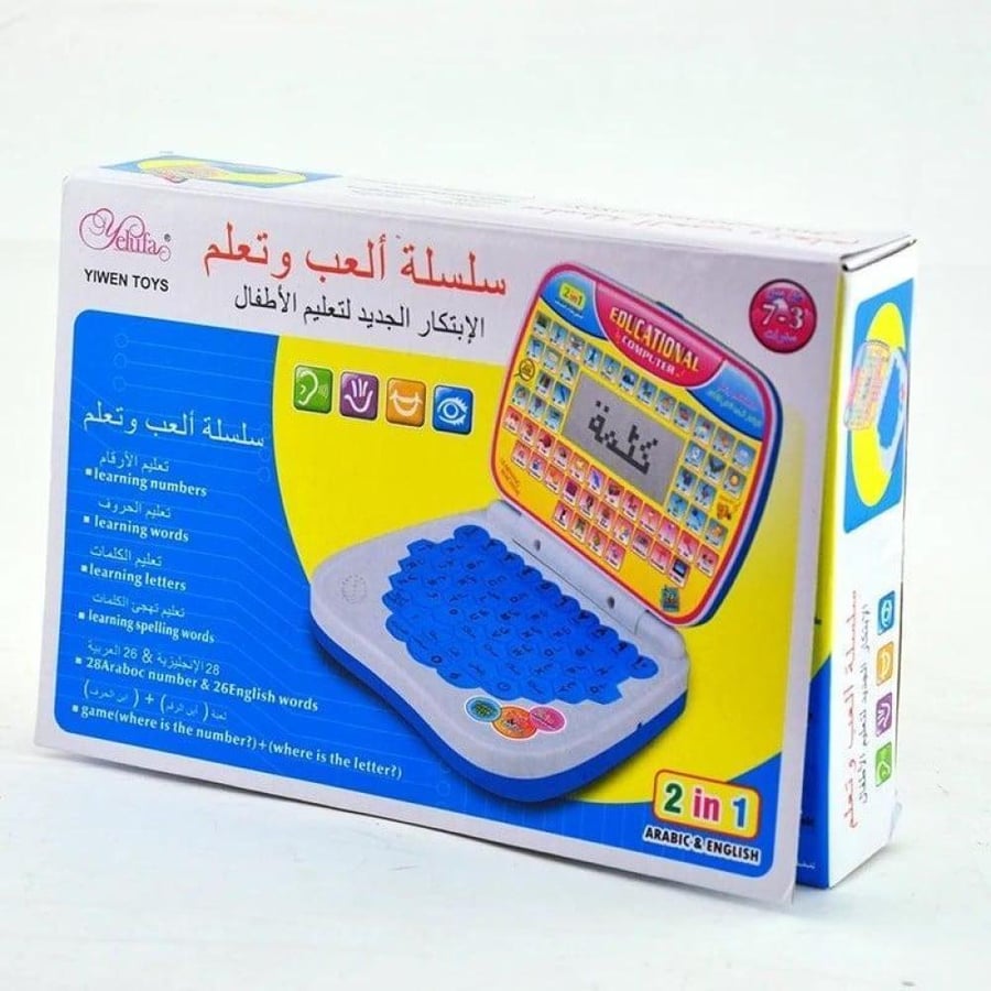 جهاز لتعليم الاطفال على الكلمات والارقام والحروف تصميم لابتوب