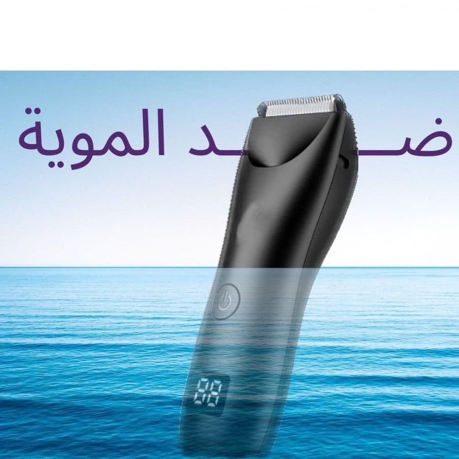 مكينة حلاقة للمناطق الحساسة للرجال والنساء BODY HAIR TRIMMER - BC1323 من BASTEC