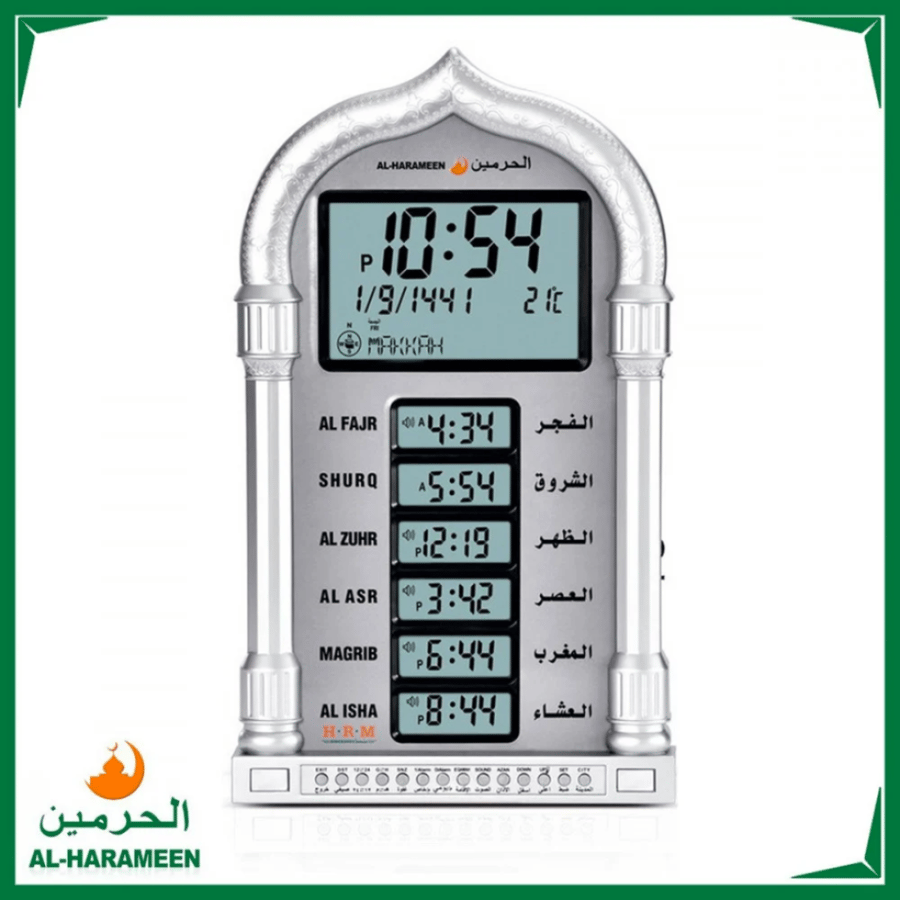 ساعة أوقات الصلوات