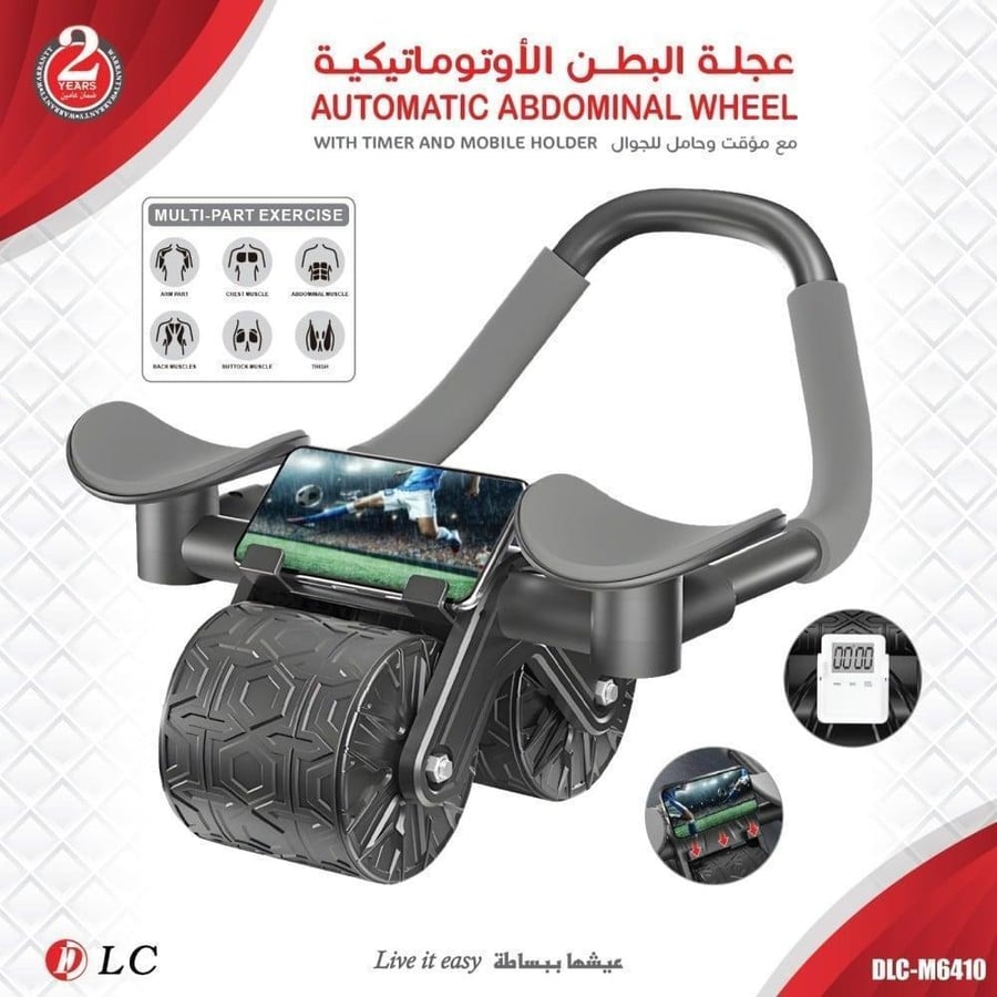 جهاز تمارين البطن المزدوجة مع مسند تثبيت لليد ومؤقت زمني وحامل للجوال DLC-M6410 منdlc