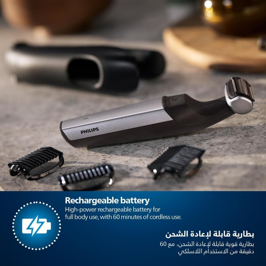 ماكينة حلاقة بودي جروم سيريز 5000 مقاومة للاستحمام من فيليبس Philips Bodygroom Series 5000 BG5021/15