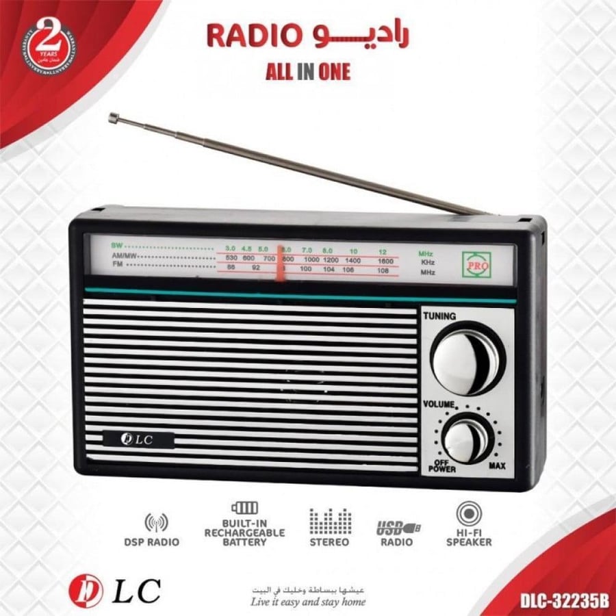 راديو محمول كلاسيكي بشكل جميل DLC-32235