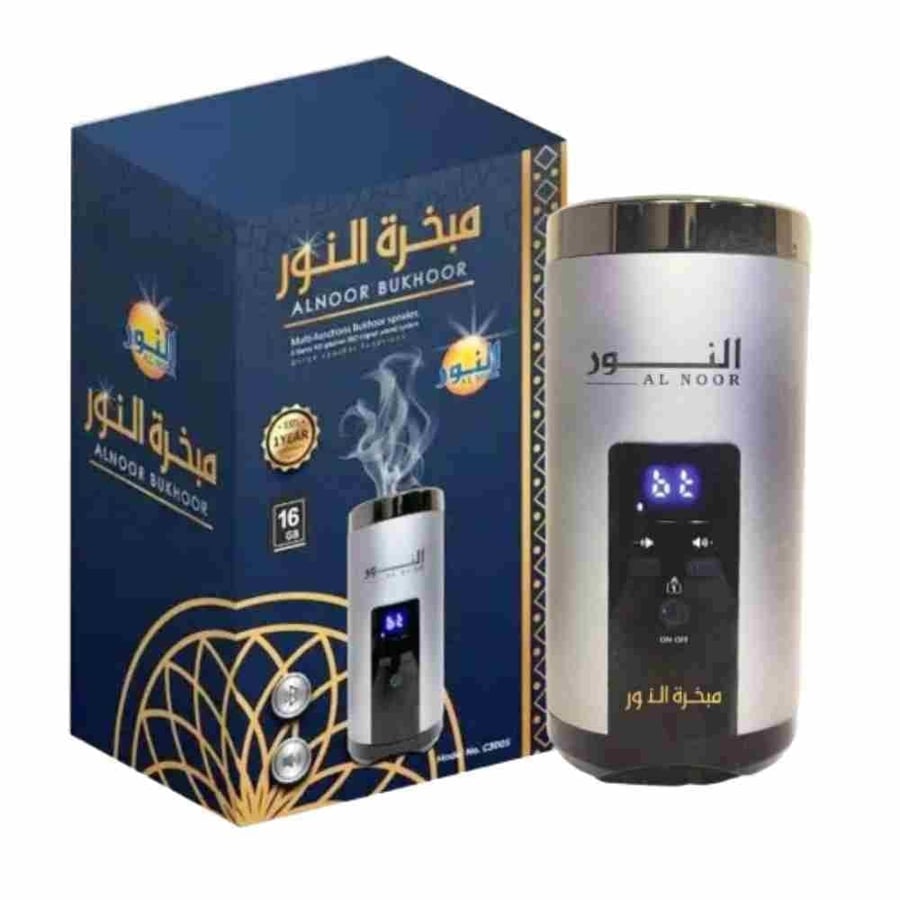 مبخرة النور قابلة للشحن تدعم القرآن الكريم كاملا ومزودة بريموت تحكم - ماركة النور