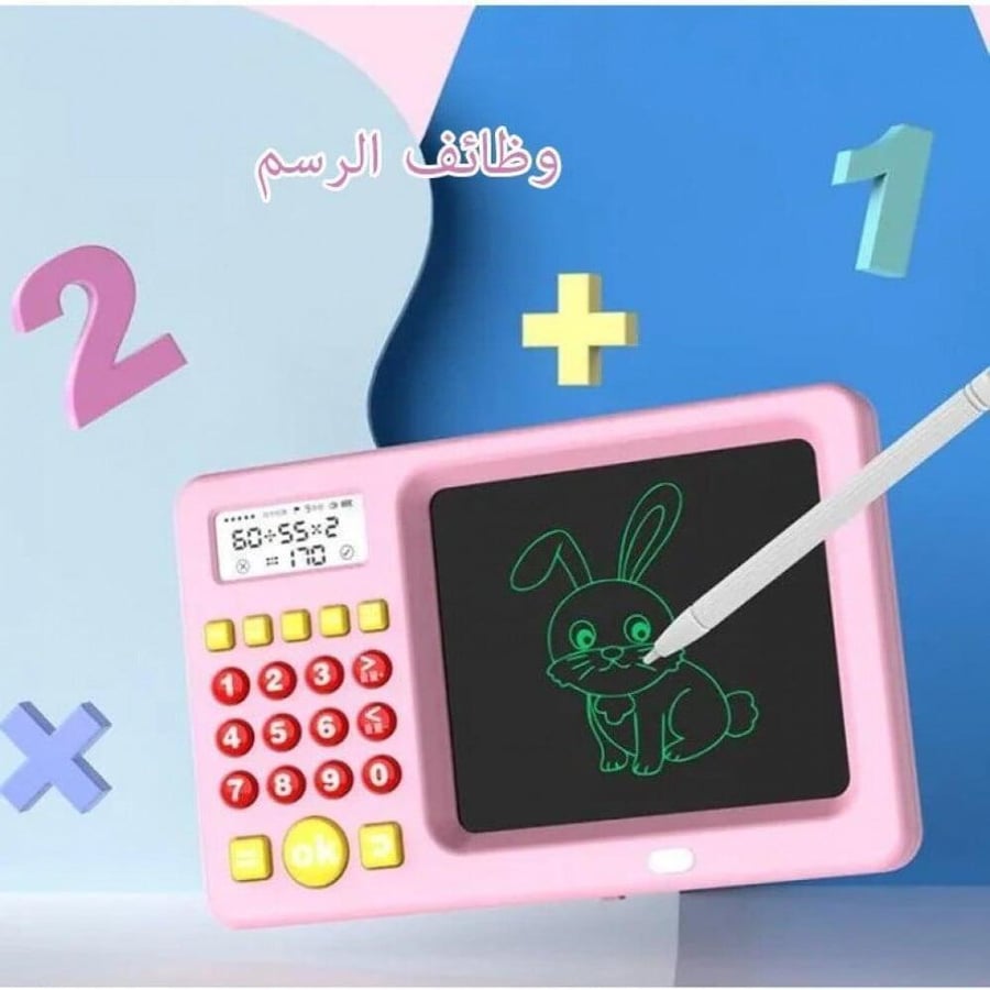 لعبة تعلم الرياضيات ورسم تابلت للكتابة بشاشة LCD للاطفال