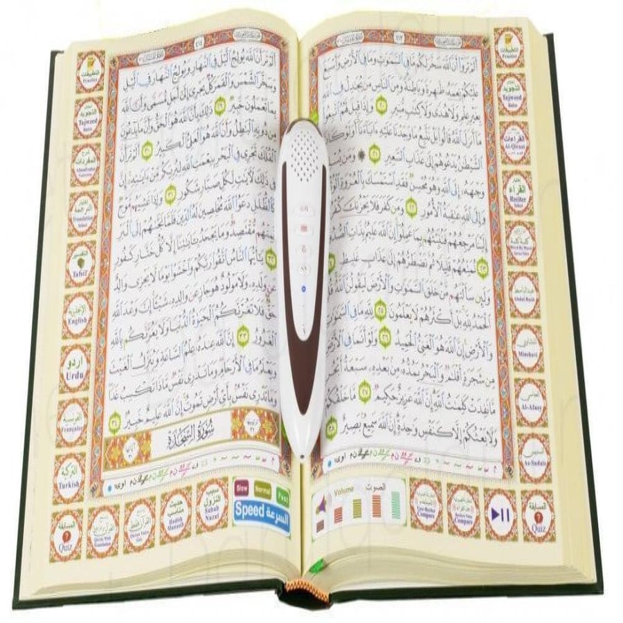 القلم القارئ  - القلم الناطق للقرآن الكريم ماركة دار القلم 14×20 سم