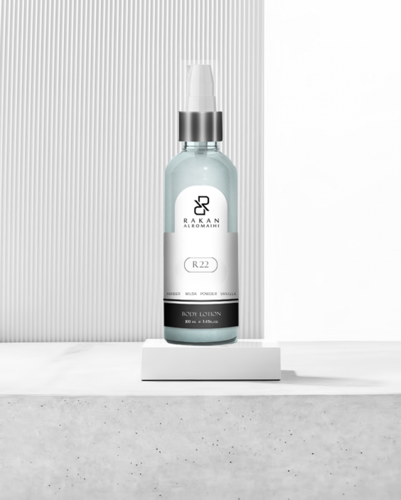 R22 - Body Lotion