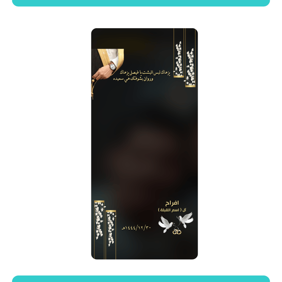 عدسة سناب شات نموذج SL002