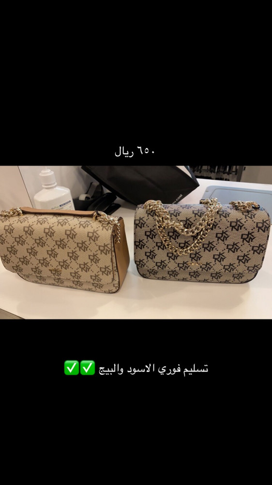 دكني كروس او كتف متوفر بيج