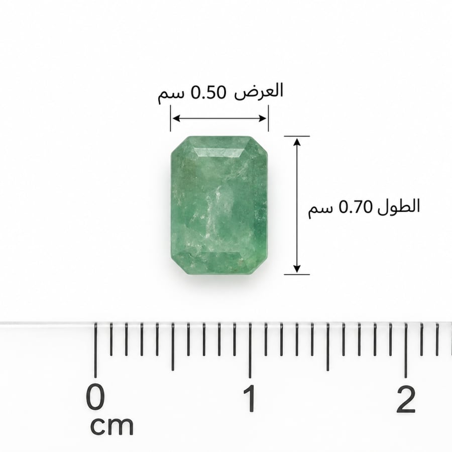 زمرد 1.60 قيراط ZM1