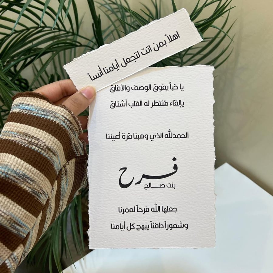 ورق قطن