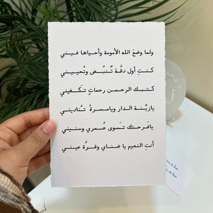 ورق قطن