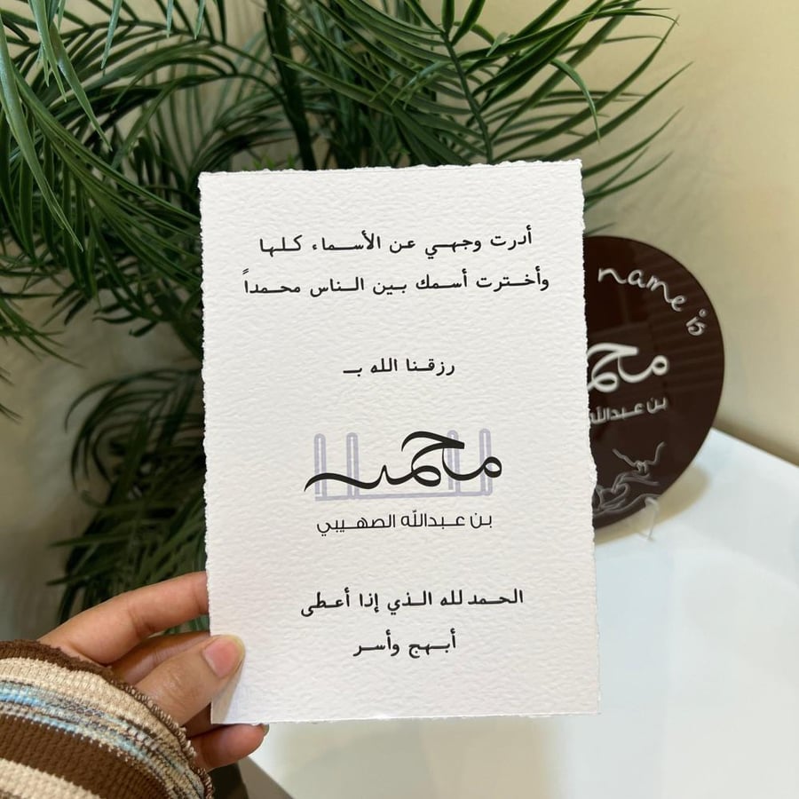 ورق قطن