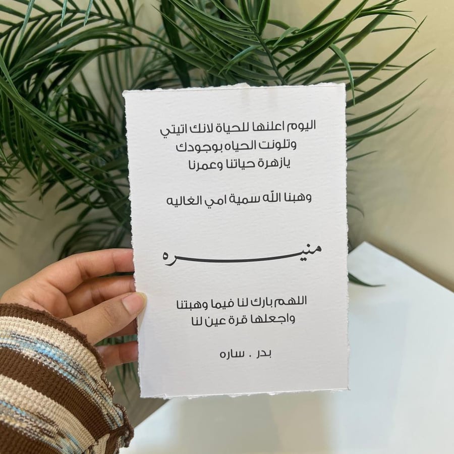 ورق قطن