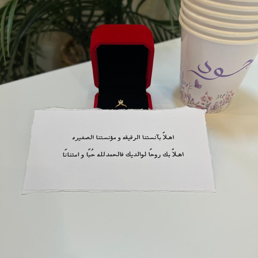 ورق قطن ميني