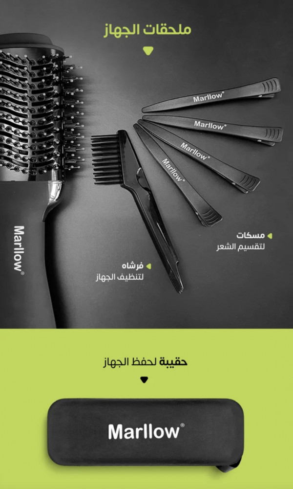 Marlo hair dryer with ceramic technology free