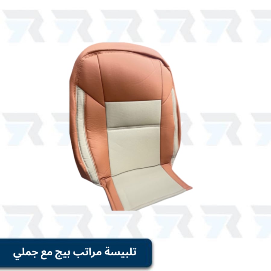 تلبيسة مراتب بيج مع جملي