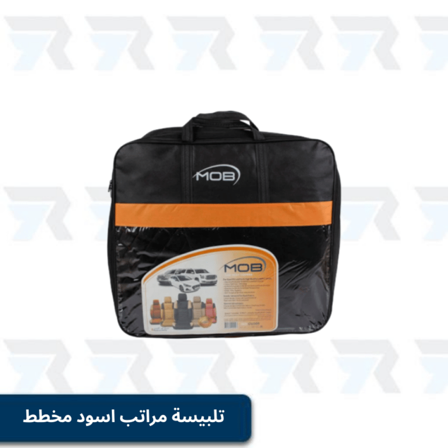 تلبيسة مراتب اسود مخطط