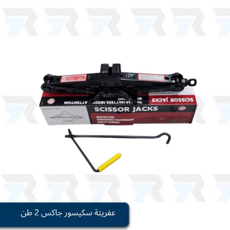 عفريتة رفع