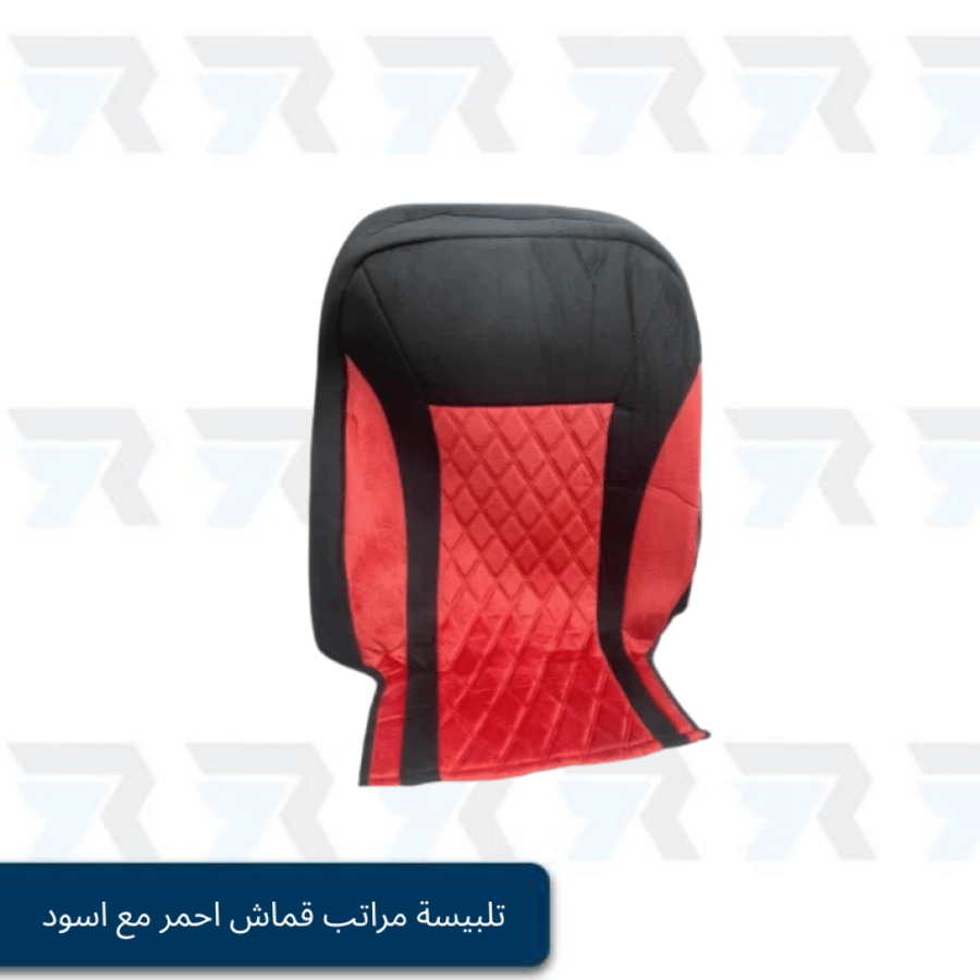 تلبيسة مراتب قماش احمر مع اسود