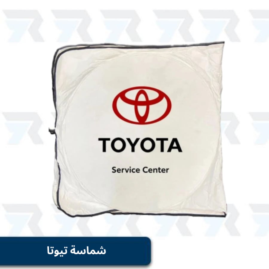 شماسة سياره