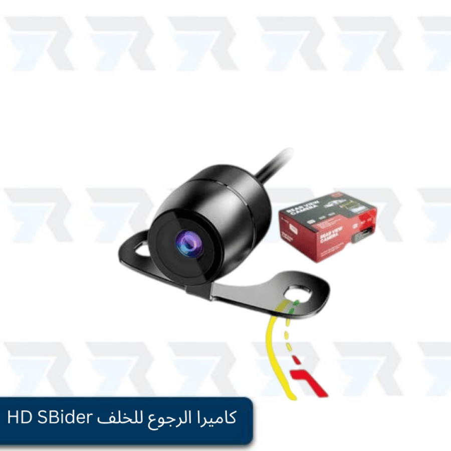 كاميرا الرجوع للخلف للسيارات