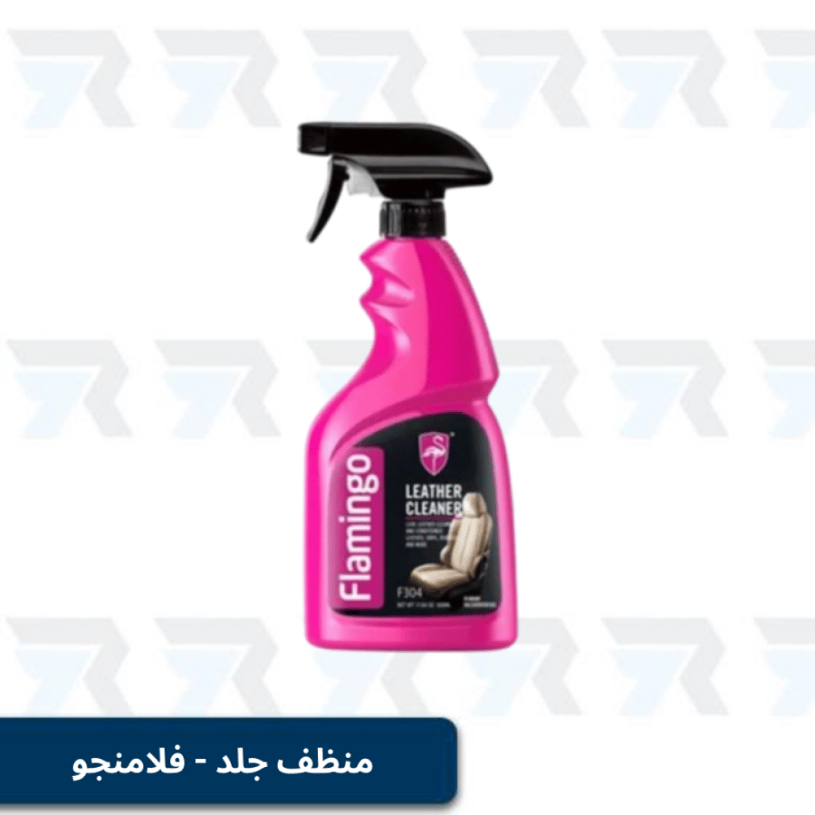 منظف جلد السيارات