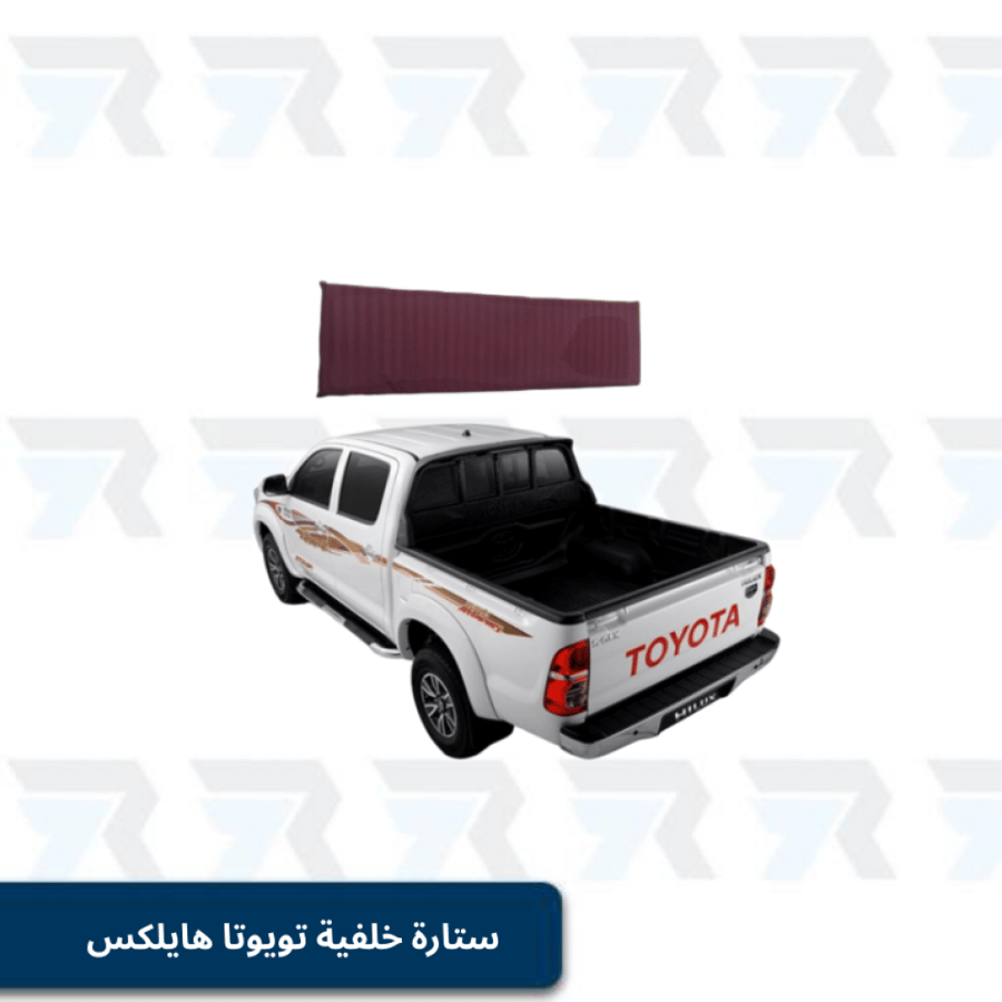 ستارة سيارة