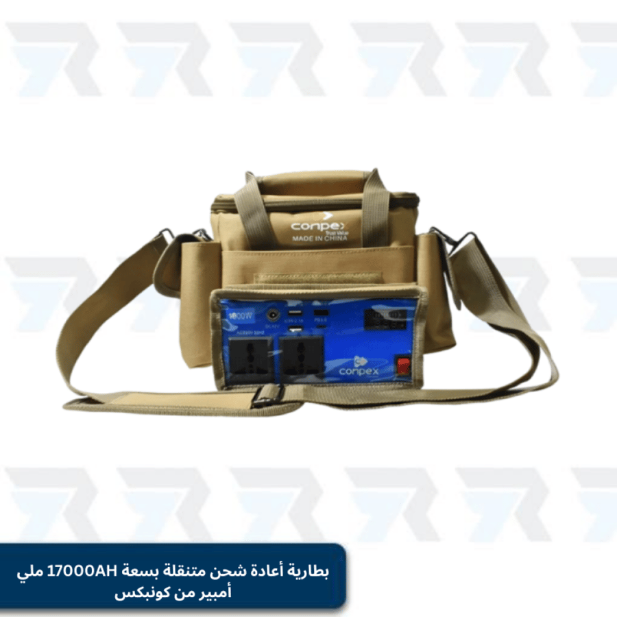 بطارية شحن سيارة