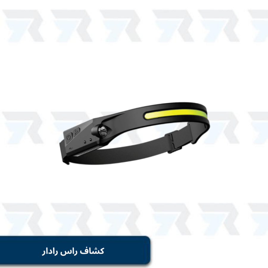 كشاف راس رادار
