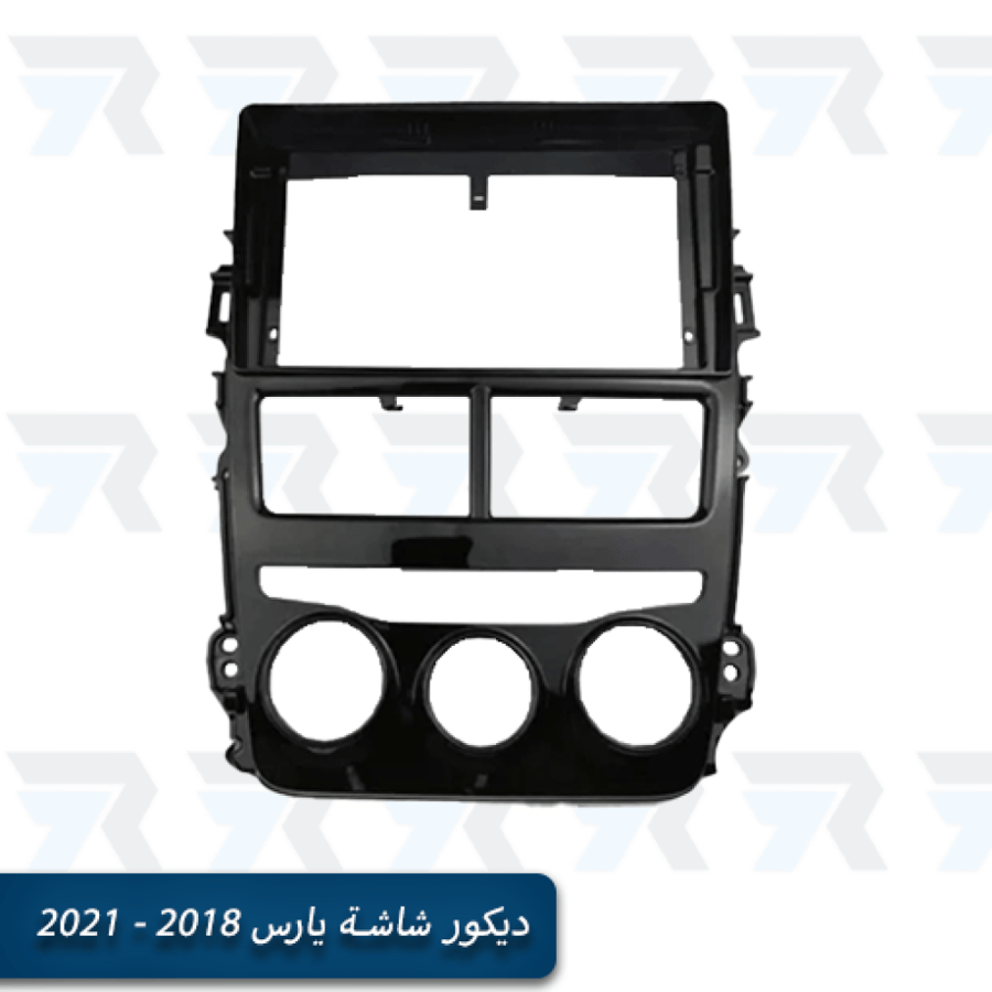 ديكور شاشة يارس 2018 – 2021
