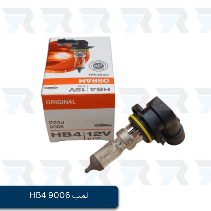 لمب HB4 9006