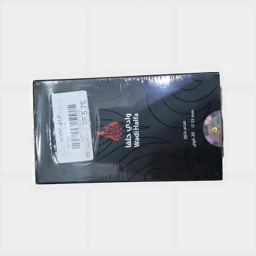 Charcoal incense Wadi Halfa size 33 - box 20 discs