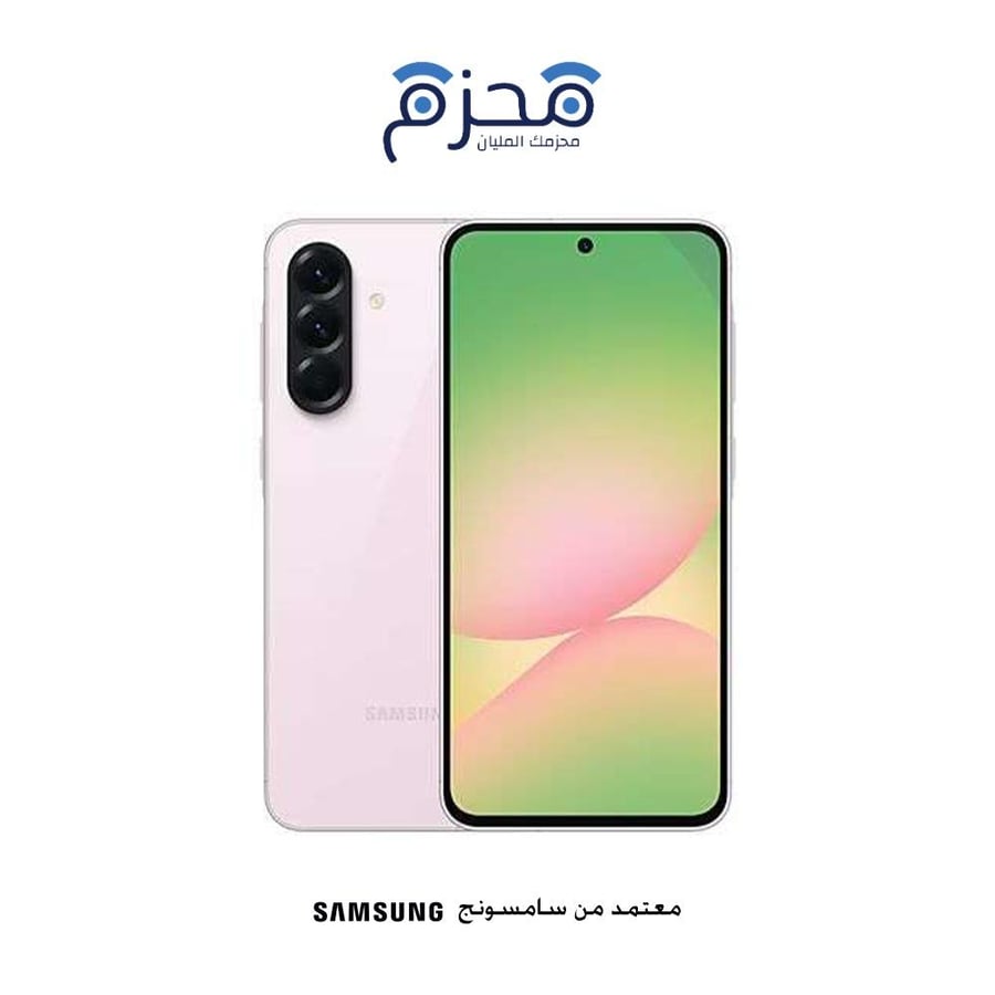 سامسونج جالاكسي A56