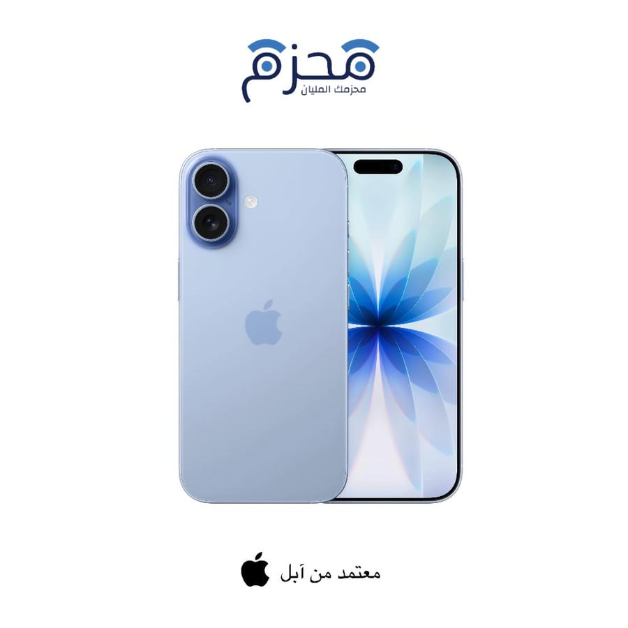 ايفون 17