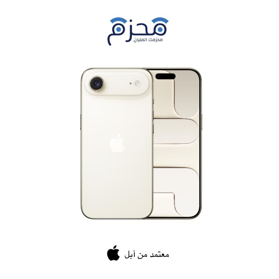 ايفون 17 اير