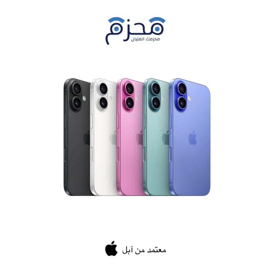 ايفون 16