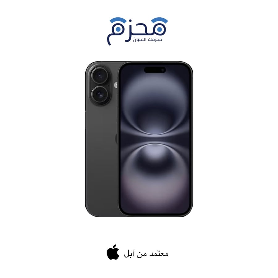 ايفون 16