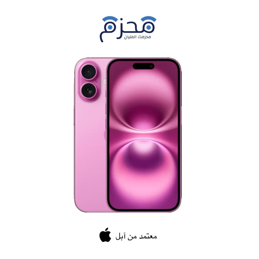 ايفون 16