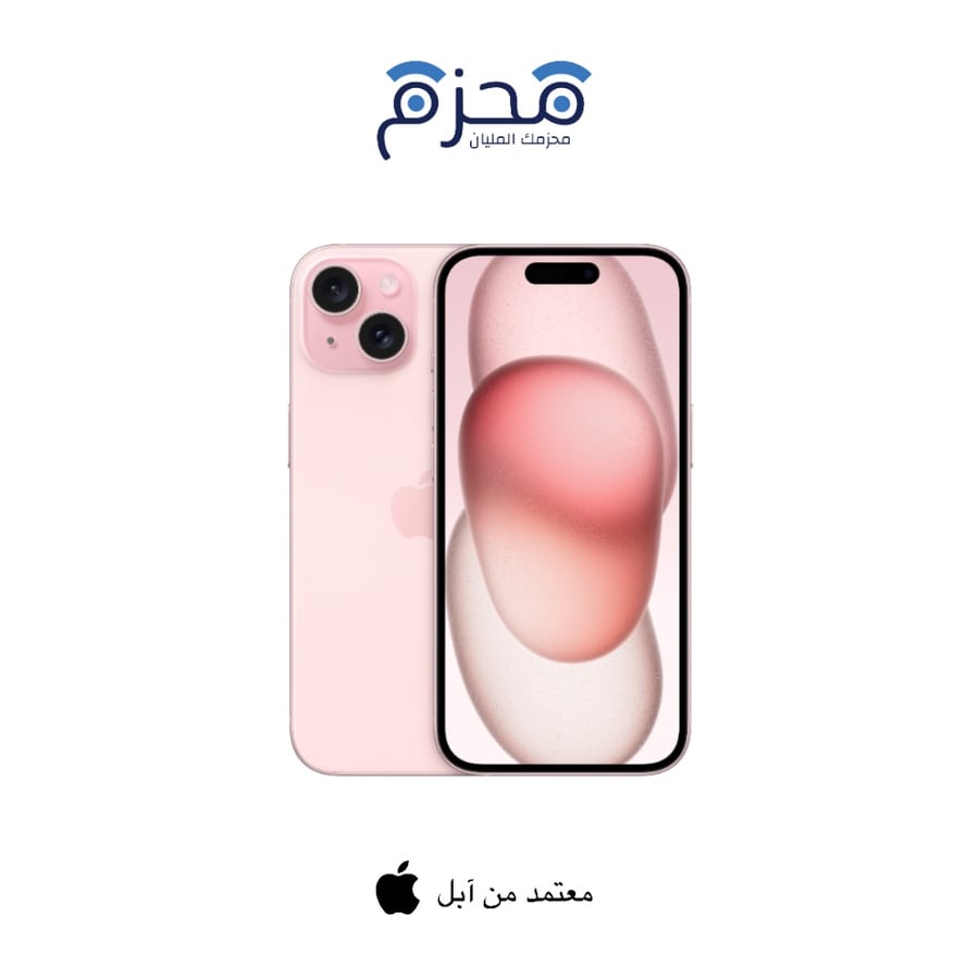 ايفون 15 بلس
