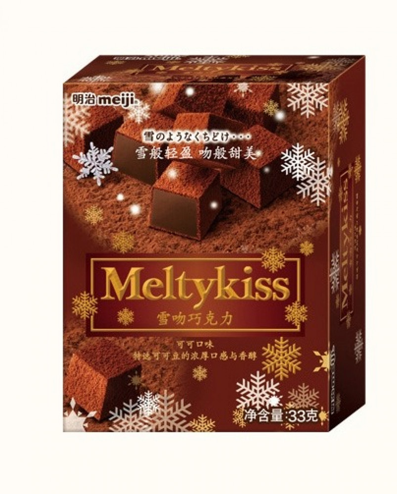Meiji Melty kiss truffle chocolate