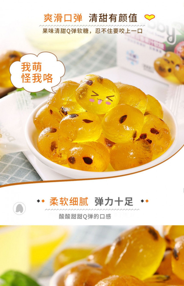 حلوى عصير فاكهة الباشن (نباتي 100% ) Real juice Passion fruit candy Dobby