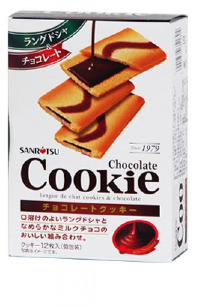 بسكويت كريمي ياباني  Sanritsu Japanese cream biscuits