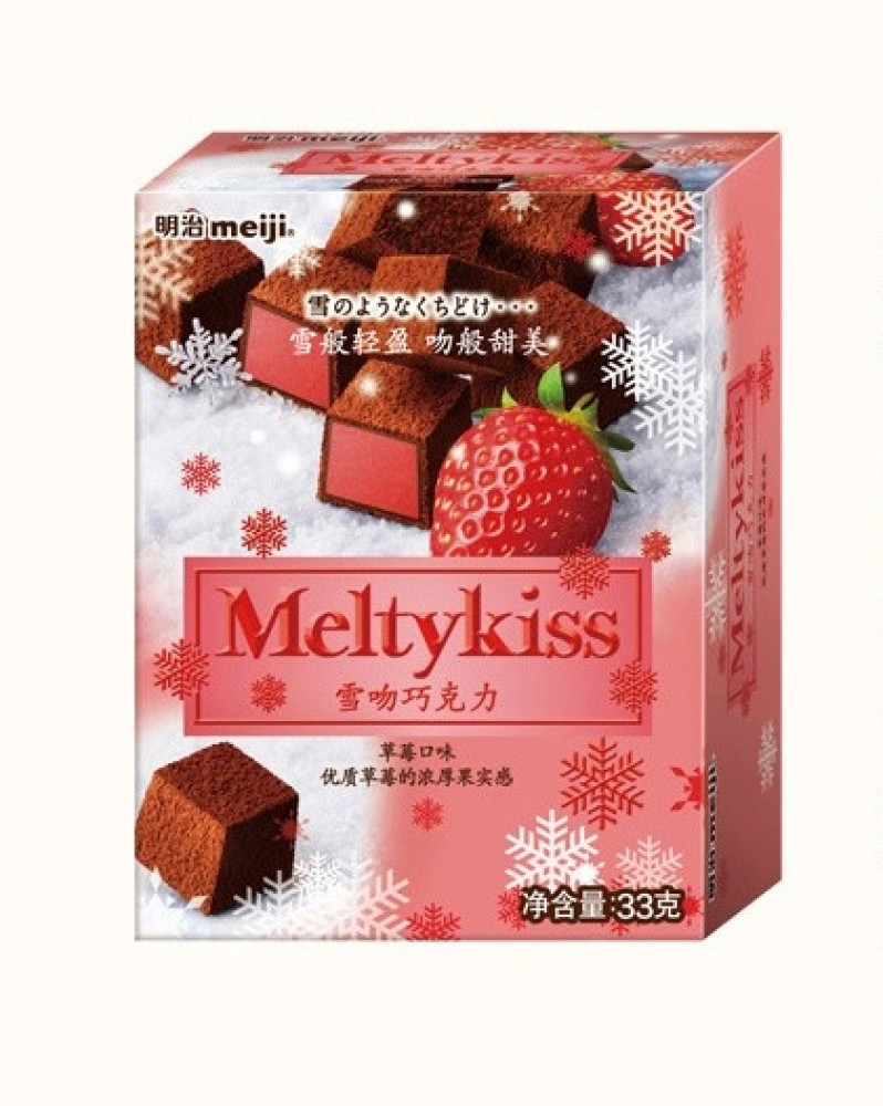 Meiji Melty kiss truffle chocolate