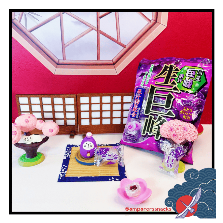 حلوى العنب اليابانية Japanese Ribon grape candy