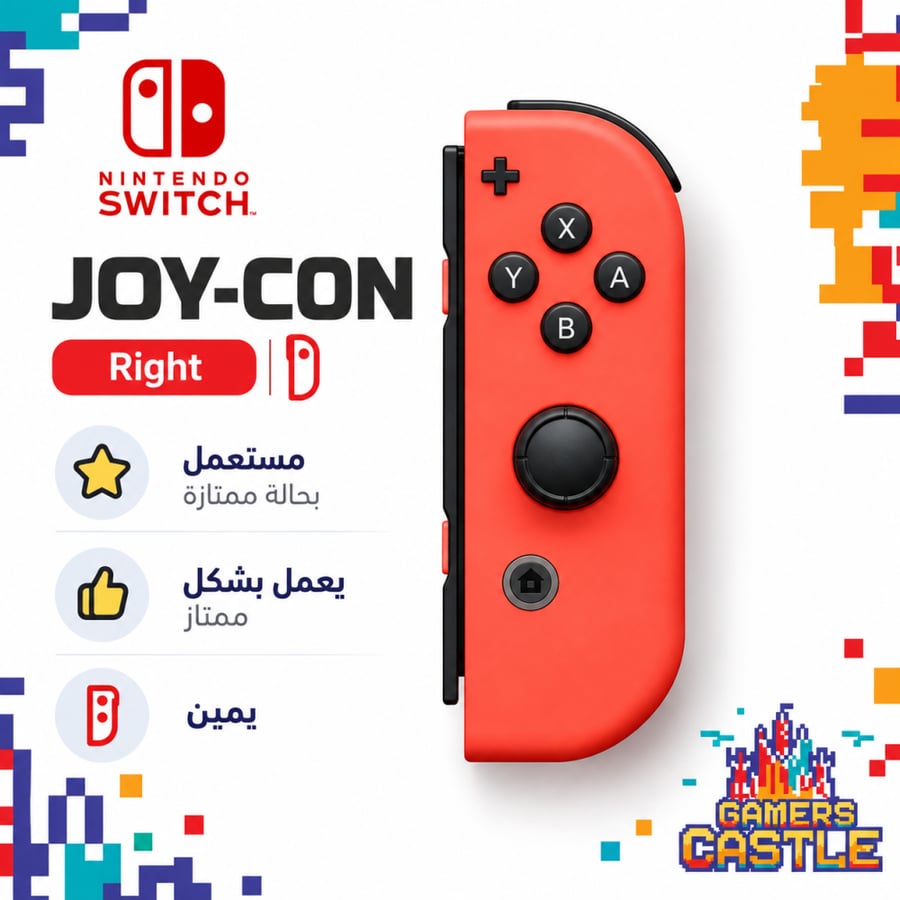 يد تحكم/جوي كون سويتش يمين مستعملة (احمر)