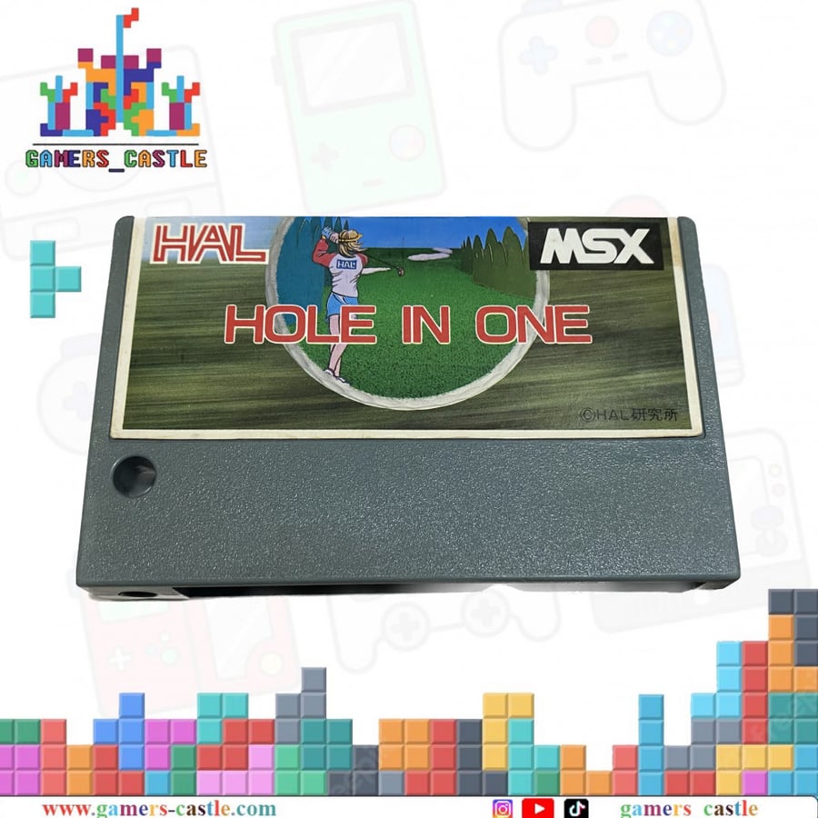 لعبة صخر MSX Game